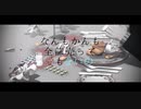 【ヒプマイMMD】ツイッターまとめ ②