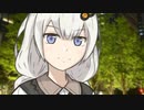 あかりちゃんと大人の遊び場