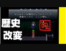 【 祝25周年 】あのときの少年が時をこえ「クロノトリガー」実況part35【 至高のRPG 】