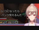 YouTubeのえっちな広告に毎回釣られるフレン