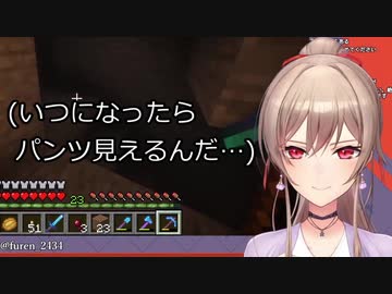 YouTubeのえっちな広告に毎回釣られるフレン