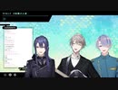【にじさんじ切り抜き】浮世の演舞　アコギアレンジver【VΔLZ】