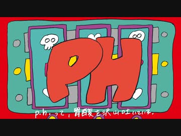 【歌ってみた】p.h. / SEVENTHLINKS【SHIKI】