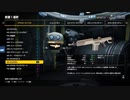 EDF:IR武器評価　Cランクその1(修正版)
