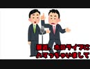 また、「ホロライブ」をテーマに漫才する奴