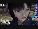 【#1】自称元パチプロがパチプロ風雲録で生活してみた【パチパラ13】