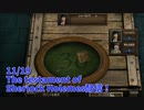 【The Testament of Sherlock Holmes Part9】サイコロ賭博して人の上着を割いて情報を引きずり出す探偵の話【11/19配信録画②】