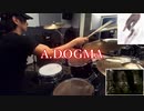 【GITADORA】デスメタルドラマーの"A.DOGMA"【元レベル99】