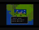 【ラジオ】現代ゲーマーがドラクエ無印をやったら接待プレイになった２０