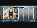 【FGO】地獄界曼荼羅第二幕VS渡辺綱を柳生単騎攻略！