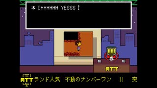 ほのぼのとUNDERTALEを実況するよ　その26