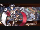 【城プロRE】聖夜を翔る夢見鳥-絶弐- 難 Lv50～64 平均59.0 ☆5改以下 再配置無し