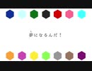 【人|ヵ】ぺiいiんiたiーi【14人】