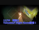 【夜廻り Yomawari Night Alone Part7】深夜の街ブラ回！首無し鶏との散歩を楽しみつつ広大なMAPをひた走る！