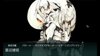 【艦これ】初心者提督、人生二度目のイベントへ⑤