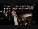 #75 ずっとやりたかった【428 ～封鎖された渋谷で～】をやるよ。