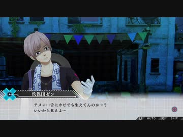 『ザンキゼロ』を43.8ミリも知らない俺が実況プレイ