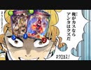 【 シャドバ 】おい‼︎「ネクロカス！」の一言を最後にあの神デッキが姿を消したままままローテ落ちするんだが！？涙不可避の最後の自然ネクロ※見る価値なし【 Shadowverse シャドウバース 】