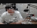 【YTL】うんこちゃん『加藤純一のアルティメット雑談』3/3【2020/12/08】