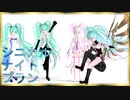 【MMD杯ZERO3参加動画】自作ミクさんでシニカルナイトプラン【モデル・ステージ配布】