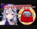 【ゲリラ宇宙人狼】チョロかわゆい尊様+オマケ【竜胆尊+三枝明那】