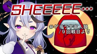 【ゲリラ宇宙人狼】チョロかわゆい尊様+オマケ【竜胆尊+三枝明那】