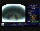 レジェンドオブドラグーンRTA(PS3アーカイブス)　14:04:19.07　part12