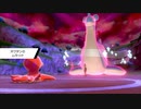 【実況】ポケモン剣盾 冠の雪原でたわむれる 友情崩壊の無敵コンボ