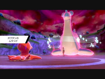 【実況】ポケモン剣盾 冠の雪原でたわむれる 友情崩壊の無敵コンボ