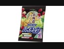 気になる報告 #3439
