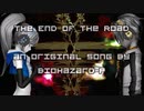 【Dex & Daina】 The End of the Road 【Vocaloid オリジナル曲】