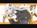 【紲星あかり】恐怖のマヤ文明ツアー「シャドウ オブ ザ トゥームレイダー」またぁ～り実況プレイ part7
