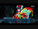 勇者が往く！　FGO１部を越えたので２部初見実況　part253