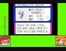 #4-1 マッシュルームゲーム劇場『ポケットモンスター　ルビー』