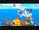 ssbu