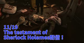 【The Testament of Sherlock Holmes Part10】墓を暴いて手に入った情報は…！？たどり着いた先には新たな死体！！【11/19配信録画③】