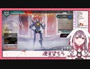 アークスターが刺さったのうた