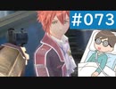 【創の軌跡＃073】エピソード「同窓の標」｜寝たきり人工呼吸器24時間ゲーマーが挑む
