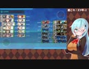 【艦これ】E3甲-2【2020秋イベ】