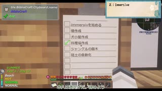 【刀剣乱舞偽実況】鶴丸国永、自ら島流し　その14【Minecraft】