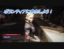 【Fallout76】こんな世界だからこそボランティア！ #3
