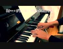 【ただジャズが好きなだけシリーズ】 I Know That You Know - ジャズピアノ