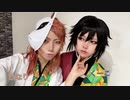 【コスプレで踊ってみた】2020年NG集【くーことひなり】