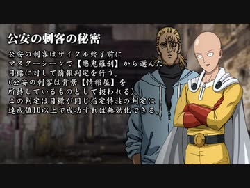 【シノビガミ】日本人と挑む「道外れた先で足掻く」04