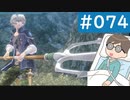 【創の軌跡＃074】エピソード「究極の野生飯」｜寝たきり人工呼吸器24時間ゲーマーが挑む