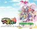 [ラテール] 片手剣 Lv47