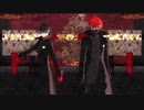 【MMDペルソナ】ロミオとシンデレラ【ジョーカー/マイ・ディア・ジョーカー】