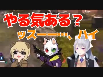 【CRカップ】樋口楓「Ｌスター使っても怒らないですか？」Ras「えっ」