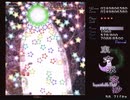 【初見実況】STGが下手な主が東方永夜抄を実況プレイpart4
