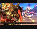 アリギエーリの三国志大戦6奮闘記その162　十一陣英知郭淮vs十一陣覇者の求心